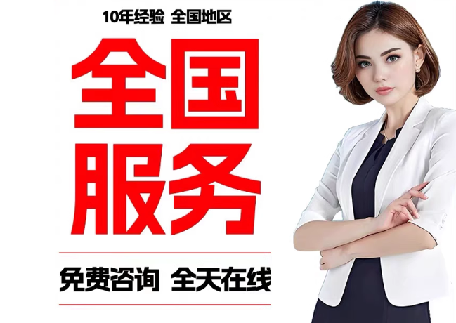 新宾在职公积金代提